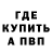 КЕТАМИН ketamine Baizon