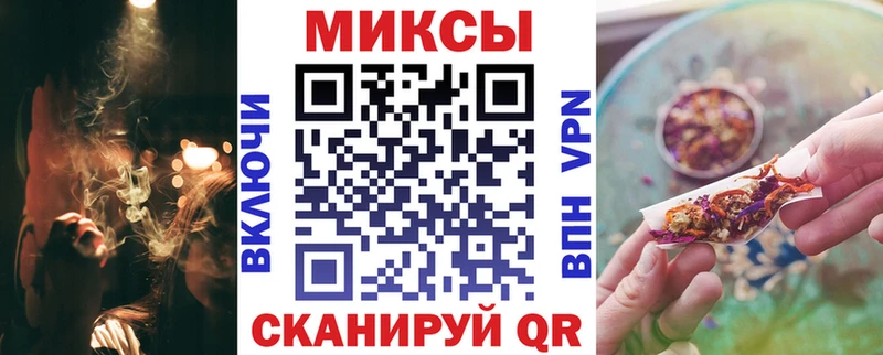 Купить где  Жуковский  Бутират вода 