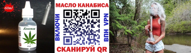 Купить  Жуковский  Печенье с ТГК марихуана 