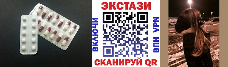 Купить где  Жуковский  Экстази 280 MDMA 