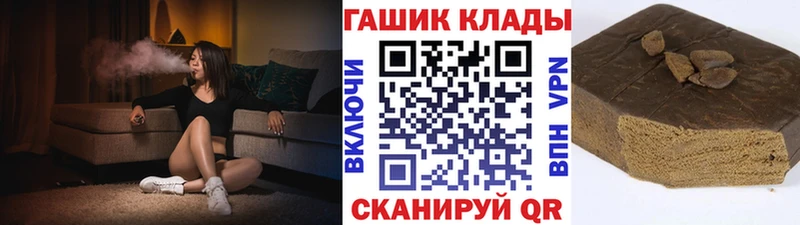 Купить закладки  Жуковский  ГАШ индика сатива 
