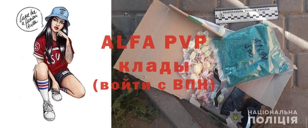 дурь Володарск