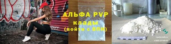 ешки Волосово
