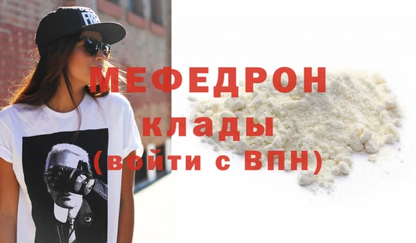 ешки Волосово
