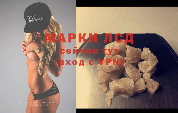 кокс Волоколамск