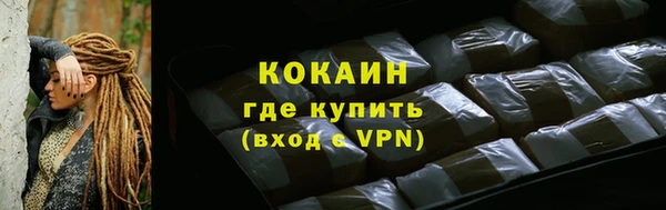 дурь Володарск