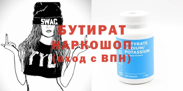дурь Володарск