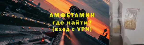 ешки Волосово