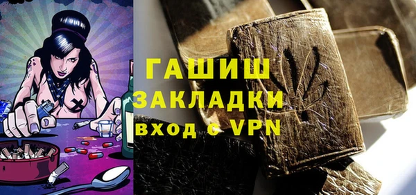 дурь Володарск