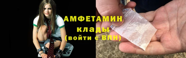ешки Волосово