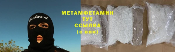 ешки Волосово