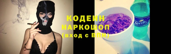 дурь Володарск