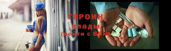 дурь Володарск