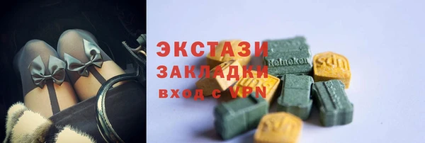 кокс Волоколамск