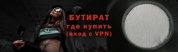 дурь Володарск