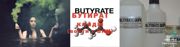 ешки Волосово