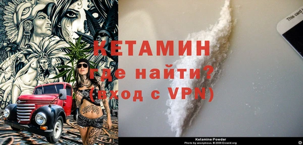 кокс Волоколамск