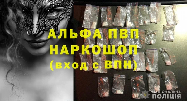 кокс Волоколамск