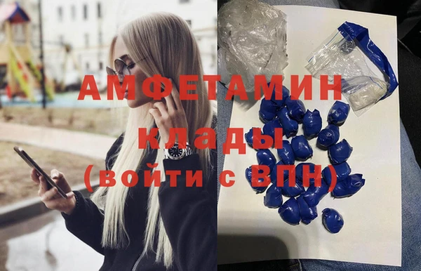 ешки Волосово
