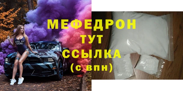 ешки Волосово