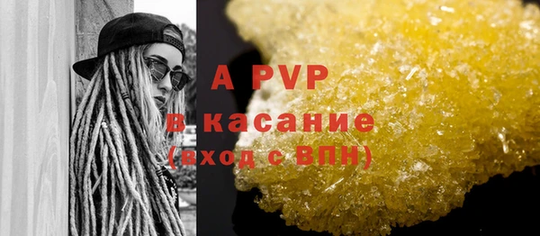 кокс Волоколамск