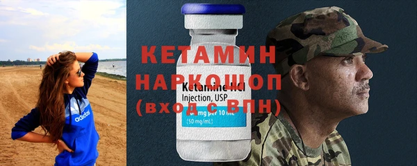 кокс Волоколамск