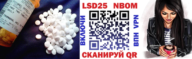 Купить закладки  Жуковский  LSD-25 экстази ecstasy 