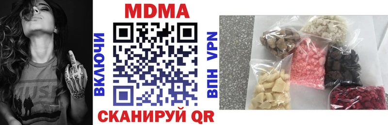 Купить где  Жуковский  MDMA crystal 