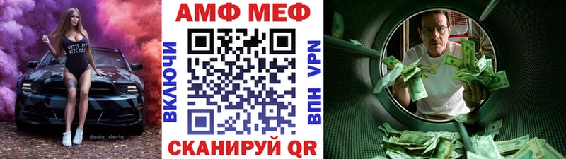 Купить закладки  Жуковский  МЕТАМФЕТАМИН пудра 