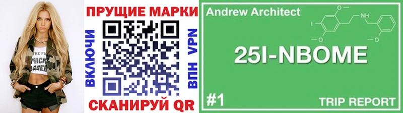 Наркотические марки 1,5мг  Купить закладки  Жуковский 