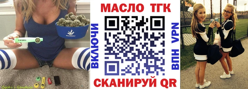 ТГК вейп  Купить где  Жуковский 